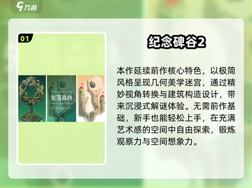 🔥2025最烧脑益智手游推荐！轻松变聪明✨截图2