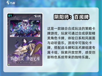 🔥2025必玩合成卡牌游戏推荐💥截图2