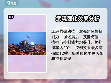 剑与骑士团🔥哈卡纳技能效果全揭秘！截图4