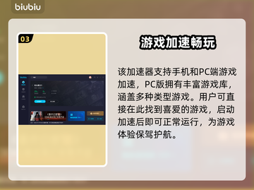 街霸5卡顿？用这个加速器立马流畅❗🎮截图4