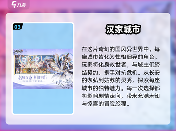 2025最受欢迎🔥多人游戏大全！😍截图4