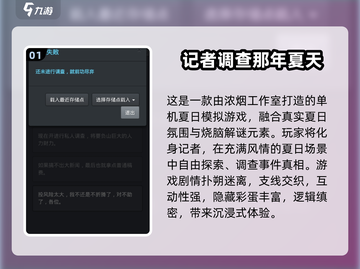 🔥2025夏日游戏大揭秘！这5个超🔥玩法你绝对不能错过！🌊🎮截图2