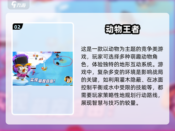 🔥类似第五人格的游戏合集来了！🎉2025必玩截图3
