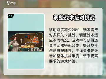 闯关专家🔥超全玩法攻略，游戏达人必看！截图4
