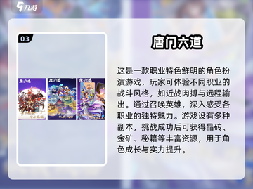💰2025年超好玩不烧钱网游合集💥游戏党必看！🎮截图4