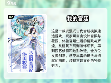 🔥2025超热门橙光手游下载秘籍💥截图3