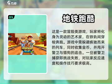 竖屏党福音！这些单机游戏超好玩🔥截图6