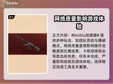 CF延迟高？这个优化技巧让你秒变大神！🔥🎮截图2