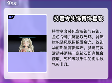 剑网3无界头饰🔥超全推荐来啦！快选最适合你的✨截图3