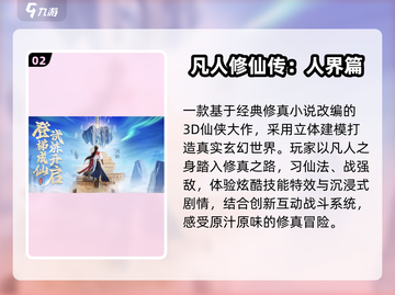 🔥2023手游TOP10曝光！🎮截图3