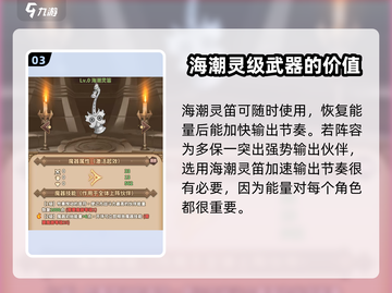 决战地牢🔥武器大全图鉴，玩家必看⚡截图4