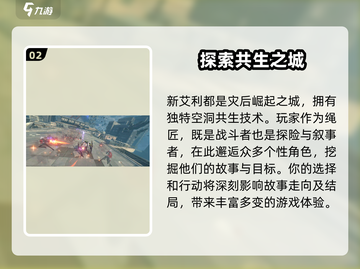 绝区零🔥测试资格预约方法大公开！快来抢👇截图3