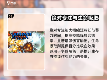 《元气骑士前传头盔神搭配🔥》👑装备推荐来袭！截图3