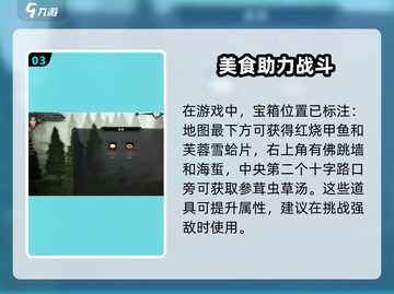 《逸剑风云决》蜃楼幻境惊现！游戏副本攻略大公开✨截图4