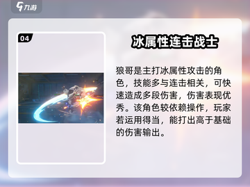 绝区零🔥狼哥冯莱卡恩真实身份大起底！游戏大佬必看截图5