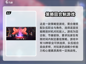 吟游战记🔥公测时间大预测！你猜到了吗？截图3
