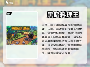 2024必玩🔥放置手游排行榜🔥📌截图5
