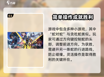 绝区零小游戏入口在这里🔥快来看看吧！🎮截图4