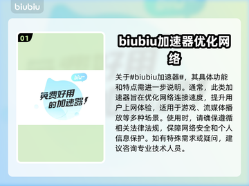 女神异闻录夜幕魅影🔥国际服兑换码大公开！快来领取🎁截图2