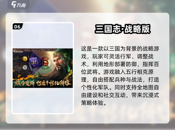 2025最受欢迎🔥兵棋游戏排行榜！💎截图7