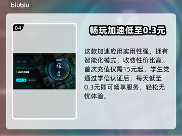 命运方舟卡顿？❌2025终极解决秘籍⚡玩游戏流畅到飞起！截图5