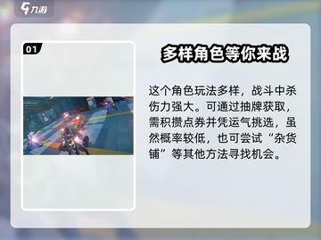 绝区零🔥比利获取攻略+实力评测！玩家必看👇截图2