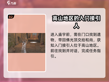 燕云十六声双刀🔥加入方法及玩法评测！截图3