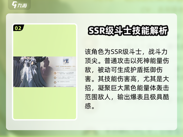 圣斗士星矢重生🔥死神达纳托斯超强解析！截图3