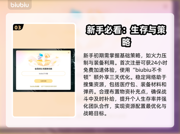 战地五闪退怎么办？❌游戏体验拯救计划🔥截图4