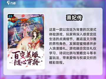 🔥2025能结婚的单机游戏大公开！🎮💘截图6