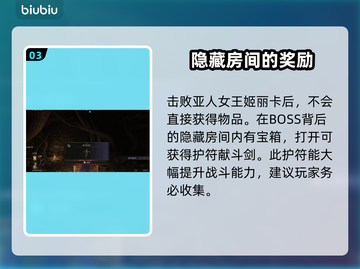 艾尔登法环：黑夜君临亚人女王打法🔥一招制胜！截图4