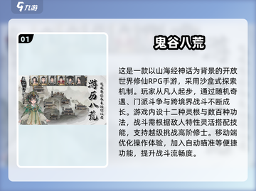 🔥2025必玩经典RPG单机手游推荐！🎮截图2