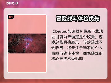 流放之路2🔥免费玩！收费模式大揭秘⚡截图2