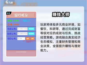 🔥2025最赚钱手游TOP10💥截图3