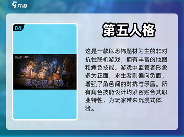 两人一起玩啥？这些双人手游超有趣💥🔥截图5