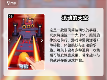 🔥2025最受欢迎的跑酷游戏大全🎉截图7