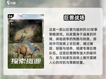 🔥2025最🔥3K游戏推荐，好玩到停不下来！🎮截图5