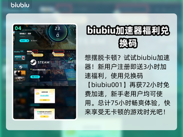 怪物猎人加速器推荐🔥荒野求生必备！截图5