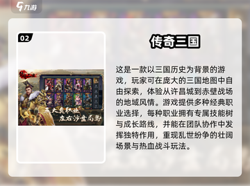 🔥2025必玩！天堂级RPG游戏合集🌟截图3