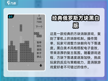 🔥2025最受欢迎免费单机手游下载大全🎉截图2