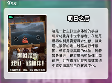 🔥2025必玩！腐化同类游戏大盘点🎮截图7