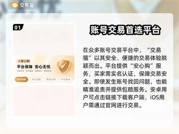 火炬之光无限😎账号交易平台推荐🎉截图2