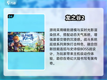 🔥2025韩国手游TOP10榜单出炉！🎮截图5