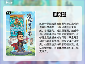 🎮2025不充钱手游大揭秘！零氪玩家必看🔥截图4