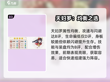 《料理次元》天妇罗强度炸裂💥截图4