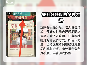 时光杂货店💥NPC好感度飙升秘籍🌸截图4