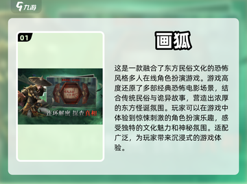 2023超🔥安卓手游推荐🎉下载必玩截图2