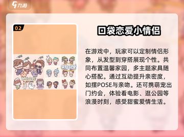 情侣手机游戏大盘点💥，2025最🔥的两人世界🎉截图3