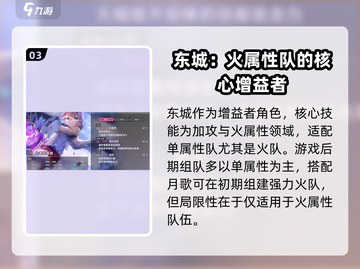 炽焰天穹🔥第一抽必出S级角色？新手必看！截图4