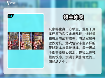 🔥2025未公测手游大揭秘！🎮这些新游太炸了💥截图6
